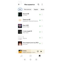 Screenshot_20251031_165311_ru.yandex.music.jpg