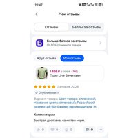 e5d48b249c7894f9c919ef53a9281ec4550e304100d743d69ca3bff22332d5ec.jpg