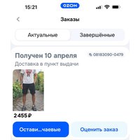 b692a3c66a446a45937488003e3a31f44c4201b732dfe613779fc9172427e282.jpg