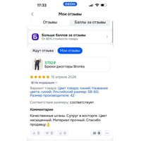 4aefe47588e576edf5751edecacc16bb4f95d073b9ae4e93501918d4b58b0e76.jpg