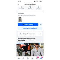 om0xiH9EKehlNsINsqL4YRLIGLolqwHf0FFkZjjj1fr6olGdfipfdx2vhyrrGVbEUzKpUPnrI_QYk8EU3c6H-QPC.jpg