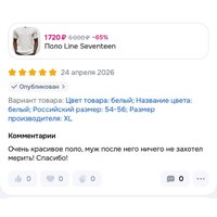 8b941dd4be642c5924c5e435d5e65095f1f4277c9a103413fc4bd89c90b9f489.jpg