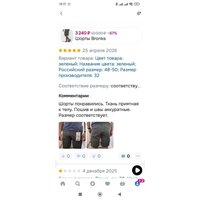 fbbc064758413fc6c388bf0294e87a3e6e021337ce4c1e32b2b5bf49ec3fefff.jpg