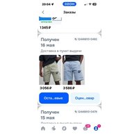 017877e6a49155b4b3f2c81c384c3893c04477cbec168cef1e36f838f0a5ea2b.jpg