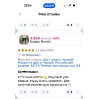 WL_FyAKz8c-kVfNwWk44ncrXqfmyXazhaWrb4O8KaqLOCNCQH7c3o9k_xAnHHnVvyLd0op8xJvoA-zcqTdREDvNG.jpg