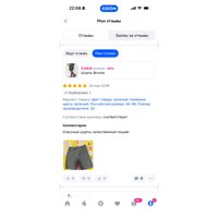 SuejsulG51Xn50_rADOAQqxHD7-oOe33xIzhg5P7EES_c_L_dHzg1KHUu9wwdFN7o8Ur7z5WGmHAlfHntSiJuaHY.jpg
