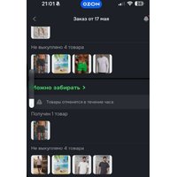 4d3494f3b427beac7fa689e91d17ac6bea71b4081697f212da06ceec9ec01a38.jpg