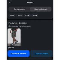 I23ohm8VJ6uCEfwcWp_HvAiNs0pNo9xeYPBBpPxJTELRnYW-5-Ld2aJMMDxm_hSDC5XoAhoTa7pWOlH3uuUOMBBE.jpg