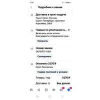 a8b8f90d519cceb8a7552f57b1a2e186d91f9014a0a2c84e30c52e23d715743e.jpg