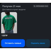 IXm_Vbh0EvKWSPDUO0wbHdVSVbGKI3ztuBltKfFVV8EsCpGtmlEjR9jmPW0adtwlDd2OeLuSdz_2UmernGpBYquA.jpg
