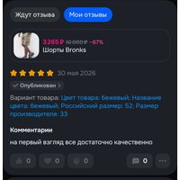3cc8986f8cb1d7dc297d34bfe9788832faec3d4e0c1697af4c01bfb43a0c3203.jpg