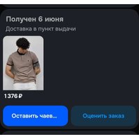 289b497691a324e6da3a0e86de65b0c89d8015c4a1f26831ee1542170c4bca17.jpg
