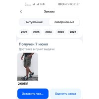 DzetTarinCLKO4A4UJkhYOInu6MFU6qj2-XGJvqquetVWmFcHK5RW4uxE_QLqqBZmIgj3Ax1AcLuKLWDtkJ_rzrv.jpg
