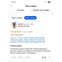 IJduABObya8FIKupr2MPjE7dpCBtp_hySiPLV_yPIQdIf1IDRwj_DUmjhk531p3f_etRHFjHcRMhTxQ2Tk-H13qY.jpg