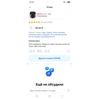 StzR_9LPS89jlIrdCobUq6oIFvIkiObsyGapQ6YSA5vHtECtMKlCxzRyj5MPosG4un_167IirWG-NY0tIw5IGU6P.jpg