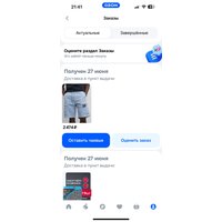 JDVVLBw5U-HuCzADDH3G-bCB2xBiXNTz1EvaH44cxeJI9P3vwZ4kfXRdUGIJONDyeLGulWrpD9KbOWiJp_3mC1CD.jpg