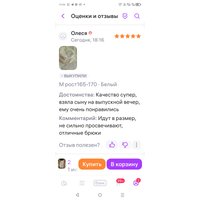 b6M-KhZwJdWnJGcKowKraDmeG96_3rk7lta2ske2CSOjmdNrtZhB4iW32ECTCcVoHzs5msP2YqLBSErz0Xk5yo2Z.jpg