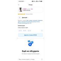 a47ed201f45ebd5363700f7a4ec25bab699a0aedda814a1b453365ec29de1538.jpg