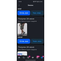 217556d5487644bbc99b0ed6049d73a3427361286ce485015094b88ff21ff11a.jpg