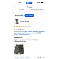 6be1c9bb359e243964bbb728bf5d1d4dc0cf7a4e36cf60350e9ec92e7923e319.jpg