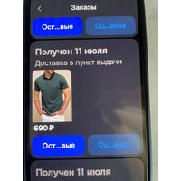 ef296a1cab77959265f369825c3aaaababb41758766f9e325577328cc5d05dfa.jpg