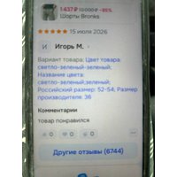 Z-AnM5v_2jneLq4_UR1TIaz3iG-t76bC-GIENpCIBGXrafRHWIyz_I1iaTpPeKGRdRdD2GLNf9jYI4V59f2wqsco.jpg