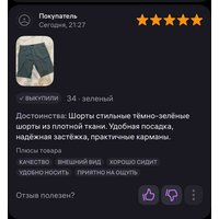 a9f6cad931f76f042d99cd528a9ca97af2dfe1c81eb8cde2b7eb867e02d5353c.jpg