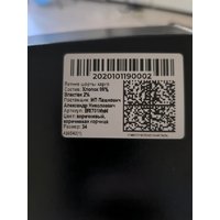 e0d293a0-8816-468d-86ea-1d9f02f016dc.jpg