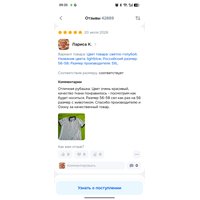 6738f77a-cda4-4f08-a6b6-da631d707be9.jpg