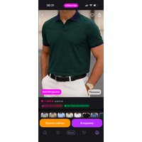46c93edd-533a-41d0-8437-2420beaa5df7.jpg