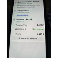 fc7de245-1c53-4c9a-82c3-c6dab95443cf.jpg