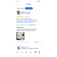 3d694633-66a5-4a32-a79b-d557d99af074.jpg