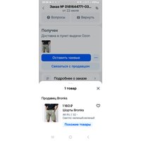 dbabc8b8-aa4a-4d82-9aa7-cb534bae878c.jpg