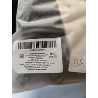 6319a3cb-8aea-4393-959e-893577494c48.jpg