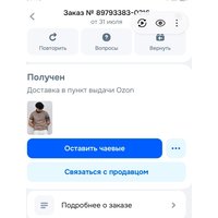 4adaef8c-5e22-41d5-8fe3-90696a2f67c9.jpg