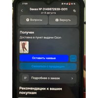 17acdcda-a0f4-4d22-a288-d37e2eaedd63.jpg