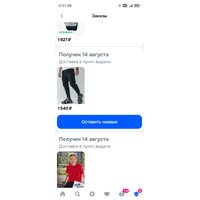 02a0bc1c-318d-4082-832f-472c9f253fa6.jpg