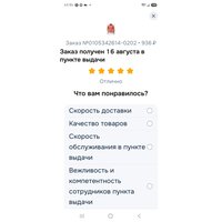 e7c2c85d-9eda-449e-ae52-033941715823.jpg