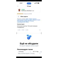 367147e6-4bf1-4e1c-a246-56f5ec6ceaa9.jpg