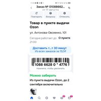 dc354a4a-aecb-4f08-b801-60ba6bbd2be8.jpg