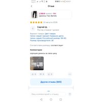 9125baf9-32cd-4189-979f-684706613ef7.jpg