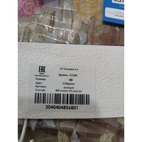 30efffd8-38c2-42ec-83dc-58d94ae93a67.jpg