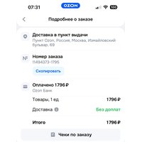 ebf0b106-77a9-4c92-8e48-151cb5ca2ba2.jpg
