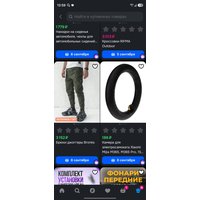b0885e57-9381-4025-bc8a-b02cfd2ceba3.jpg