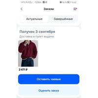 1b1f8b1f-5916-41ca-abdc-3a6a0cb98044.jpg