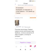 cfded491-4f85-4a1f-97b5-54f76ea96c52.jpg
