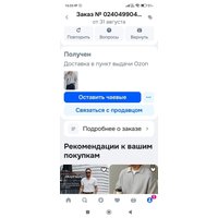 291cd0bb-0e91-4570-8247-7e4aa72b0096.jpg