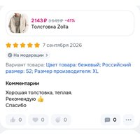 a61a3bc4-ac93-4755-bbb1-338ecd988f59.jpg