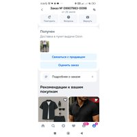 372882e6-6b0a-4397-b7a3-d48f16764b59.jpg