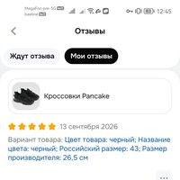 d30cb123-b7b2-48e2-a276-6e3667ea22bb.jpg